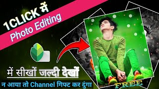 जल्दी देखों Snapseed App में करके बताऊँगा न हुआ Channel गिफ्ट कर दुंगा ✅️ CB Photo Edit [upl. by Enyrehtac680]