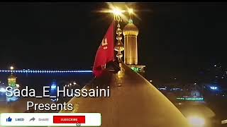 Nazar O Niyaz ka Tareeqa  ائمہ معصومینؑ کی نیاز کا طریقہ [upl. by Thorlie]