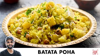 Batata Poha Recipe  Kande Pohe  बटाटा पोहा बनाने का आसान तरीका  Chef Sanjyot Keer [upl. by Sinnod]