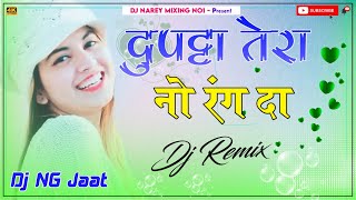 Dupatta Tera No Rang Da  3D Brazil Mix  दुपट्टा तेरा नौ रंग दा Full 3D Extra bass Mix song 2021 [upl. by Conte]