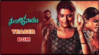 Mangalavaaram Movie Teaser BGM  Ajay Bhupathi  Payal Rajput  Ajaneesh Loknath [upl. by Rakso]