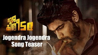 Jogendra Jogendra  Raja Kireedam Song Teaser  Rana  Kajal Aggarwal  Anup Rubens [upl. by Artnoed]