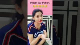 Dedicated to all Private Employees 😂😂😂 shorts trending funny GnD7 [upl. by Annauqaj]