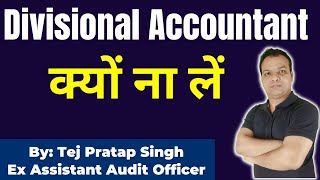 Reasons Why Toppers Must Avoid Divisional Accountant DA  SSC CGL  Tej Pratap Sir  fullscore01 [upl. by Rostand]