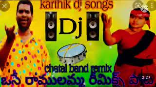 Osey Ramulamma dj remix song BK music Remix song [upl. by Eessej]