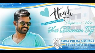 Saidharam Tej Birthday celebrations  Amma Prema Adarana Seva Samastha Solo Brathuke so Better [upl. by Wilona]