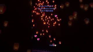 Pingxi Lantern Festival Taiwan平溪天燈 travel love asia [upl. by Cogswell]