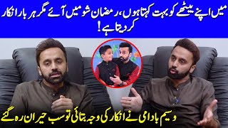 Why Doesnt Waseem Badamis Son Come To His Show  ShaneRamzan  Waseem Badami Interview  SA2Q [upl. by Ylnevaeh]