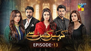 Kahain Kis Se  Episode 13  26th November 2023  Washma Fatima amp Subhan Awan   HUM TV [upl. by Enyawud]