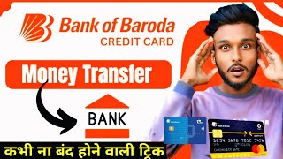 bank of baroda credit card to bank account money transfer bank of baroda credit card money transfer [upl. by Novihc920]