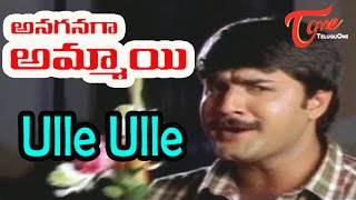 Anaganaga O Ammayi Songs  Ulle Ulle Srikanth Soundarya  Abbas  03 [upl. by Atnohs]