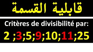 critères de divisibilitéقابلية القسمة [upl. by Eidurt840]