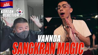 🇰🇭🇰🇷🔥Korean Hiphop Junkie react to VANNDA  សង្រ្កាន្តស្គាល់ស្នេហ៍ SANGKRAN MAGIC ENG SUB [upl. by Ahsya]