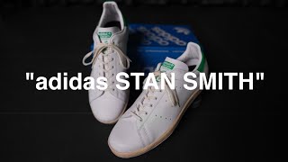 【今スタンスミスを買うべき理由】adidas stansmith アディダス【スニーカー】80s 復刻 本革 [upl. by Ynattirb]