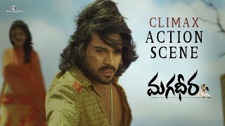 Magadheera Movie Climax Action Scene  Ram Charan Kajal Aggarwal DevGill SriHari  SS Rajamouli [upl. by Osswald]