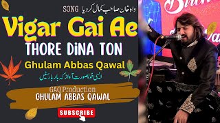 Vigar Gai Ae Thore Dina Ton  Ghulam Abbas Qawal  GAQ Production [upl. by Ecaroh141]