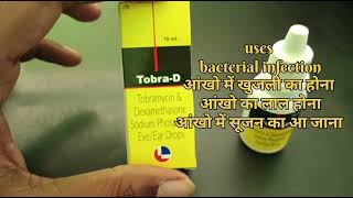 tobra d eye ear drop uses in hindi tobra d drop [upl. by Agnesse]