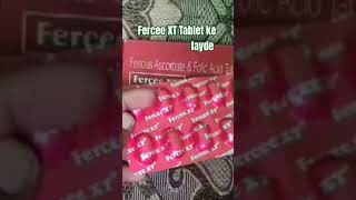 Fercee XT Tablet iron table use dose side effects full review in hindi fercee XT iron tablet [upl. by Ainival]