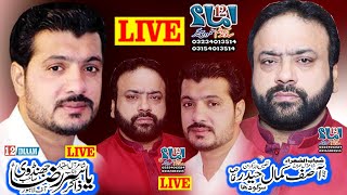 Live Jashan  11 June 2024  Thokar Niaz Baig Lahore [upl. by Oetomit219]