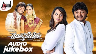 Romeo  Kannada Audio JukeBox  Ganesh  Bhavana  Arjun Janya  PCShekar  Anand Audio [upl. by Aynnat]