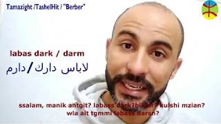 learn Tamazight lesson 1 start a conversation [upl. by Arais]