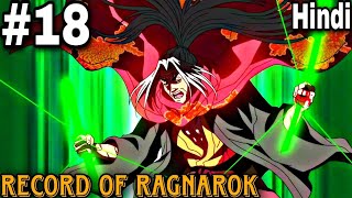 Record of Ragnarok episode 18 Explained In Hindi  Record of ragnarok episode 18  Kuki anime [upl. by Sanborne]