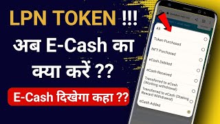 🙄Lpnt E Cash का क्या करे  Lpnt Latest News Lpnt CryptoCurrency News [upl. by Adrienne]