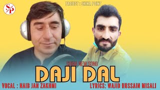 Daji Dal by Naib Jan Zakhmi New Song  Wajid Hussain Misali  Gilgit Baltistan New Song [upl. by Begga]