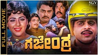 Gajendra Kannada Full Movie  Ambarish Pavithra Vajramuni Balakrishna Shakthi Prasad Sudheer [upl. by Etnovahs]