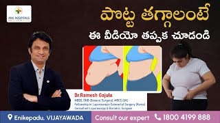 Tips to tackle belly fat  Anu Hospitals  Vijayawada  bellyfat bellyfatloss [upl. by Medor307]