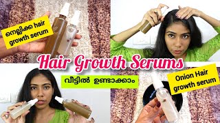 🔥Best overnight Hair growth serums at home🏡 💯Amla amp Onion hair serums [upl. by Johnsson]