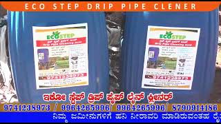 ECOSTEP DRIP PIPE CLEANING IDEA [upl. by Ahsetel]