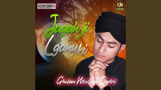 Jagah Ji Lgany Ki [upl. by Nnairak]