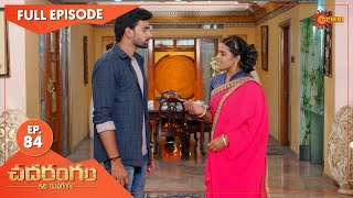 Chadarangam  Ep 84  29 May 2021  Gemini TV Serial  Telugu Serial [upl. by Hardin687]