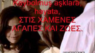 DUDAKTAN KALBE Veda greek translationwmv [upl. by Sherl]