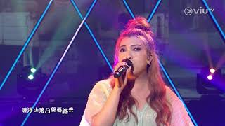 Serrini LIVE：我在流浮山滴眼水jpg 《CHILL CLUB冠軍歌》 [upl. by Nataline693]