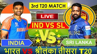 🔴Live India vs Sri Lanka 3rd T20 2024  IND vs SL 2024 indvssl cricketlive [upl. by Rabbaj]