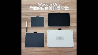 Wacom One系列 背面的白色設計 tabletWacom designer [upl. by Yessak]