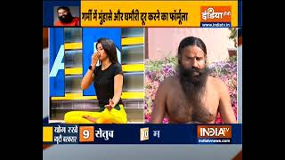 Learn from Swami Ramdev how to prevent fungal infections in summer [upl. by Boccaj247]