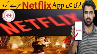 How to get free Netflix Trail 2023 l Watch Netflix Prime of any country l Free Netflix Trick [upl. by Annissa]