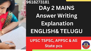 Day 2 mains answer writing Explanation quot UPSC amp All other Compitative Exams quot English amp TELUGU [upl. by Eintirb805]