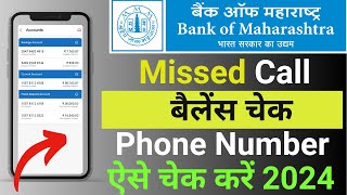 How To Check Bank of Maharashtra Balance Missed Call Number 2024 [upl. by Cathi]