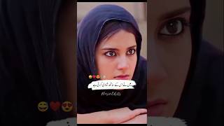 Bhola kis se shaadi karna chahta tha dramaclips pakistanidrama funny entertainment urdulines [upl. by Enirahtac]