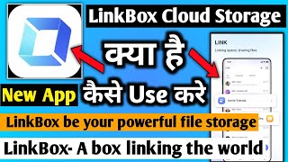 LinkBox cloud storage  Linkbox cloud storage kaise use kare  How to use Linkbox cloud storage [upl. by Hnacogn]