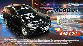 2013 Volvo XC60 D4 [upl. by Zetnauq]