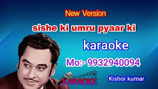 New Version sishe ki umru pyaar ki karaoke 9932940094 [upl. by Anaitsirhc]