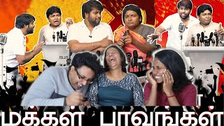 MAKKAL PAAVANGAL REACTION😂 SEMA COMEDY YAPPA  Ramstk Family [upl. by Harifaz]