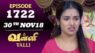 VALLI Serial  Episode 1722  30th Nov 2018  Vidhya  RajKumar  Ajay  Saregama TVShows Tamil [upl. by Woodrow]