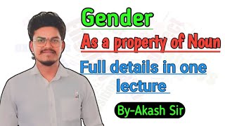 Gender  As a property of Noun byakashsir mgcoachinginstitute [upl. by Alleon]