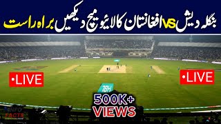 Bangladesh Vs Afghanistan Highlights Review – Match 4  BAN vs SL Asia Cup 2023  Info Facts [upl. by Acinna911]